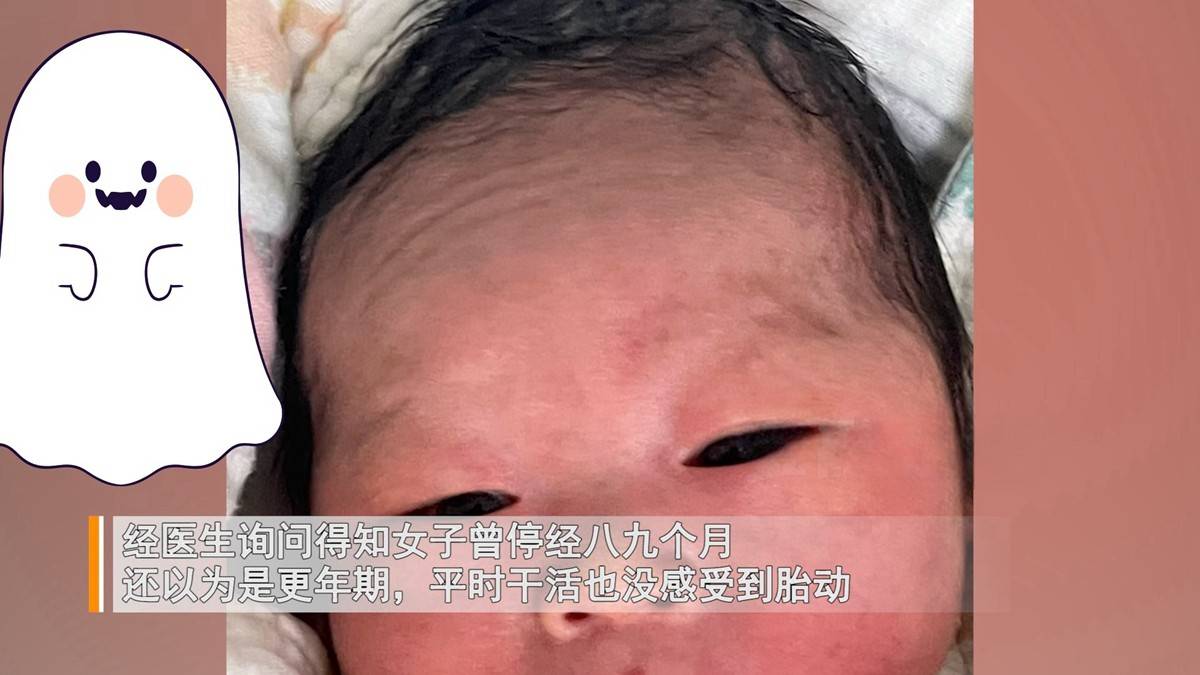 40多岁女子肚疼被送医院结果竟直接生下一娃,为什么有些人顺产不痛？