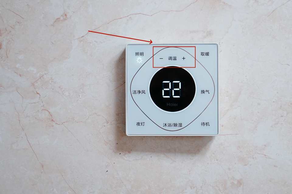 除了操控版上显示屏实时显示温度外,浴霸顶部