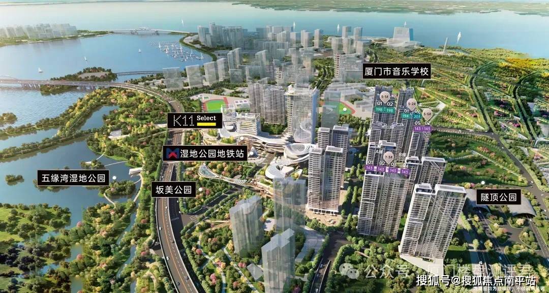 湿地公园tod璞瑞 (售楼处)首页网站-厦门湿地公园tod-欢迎您-楼盘详情 @售楼处_项目_归家_住宅