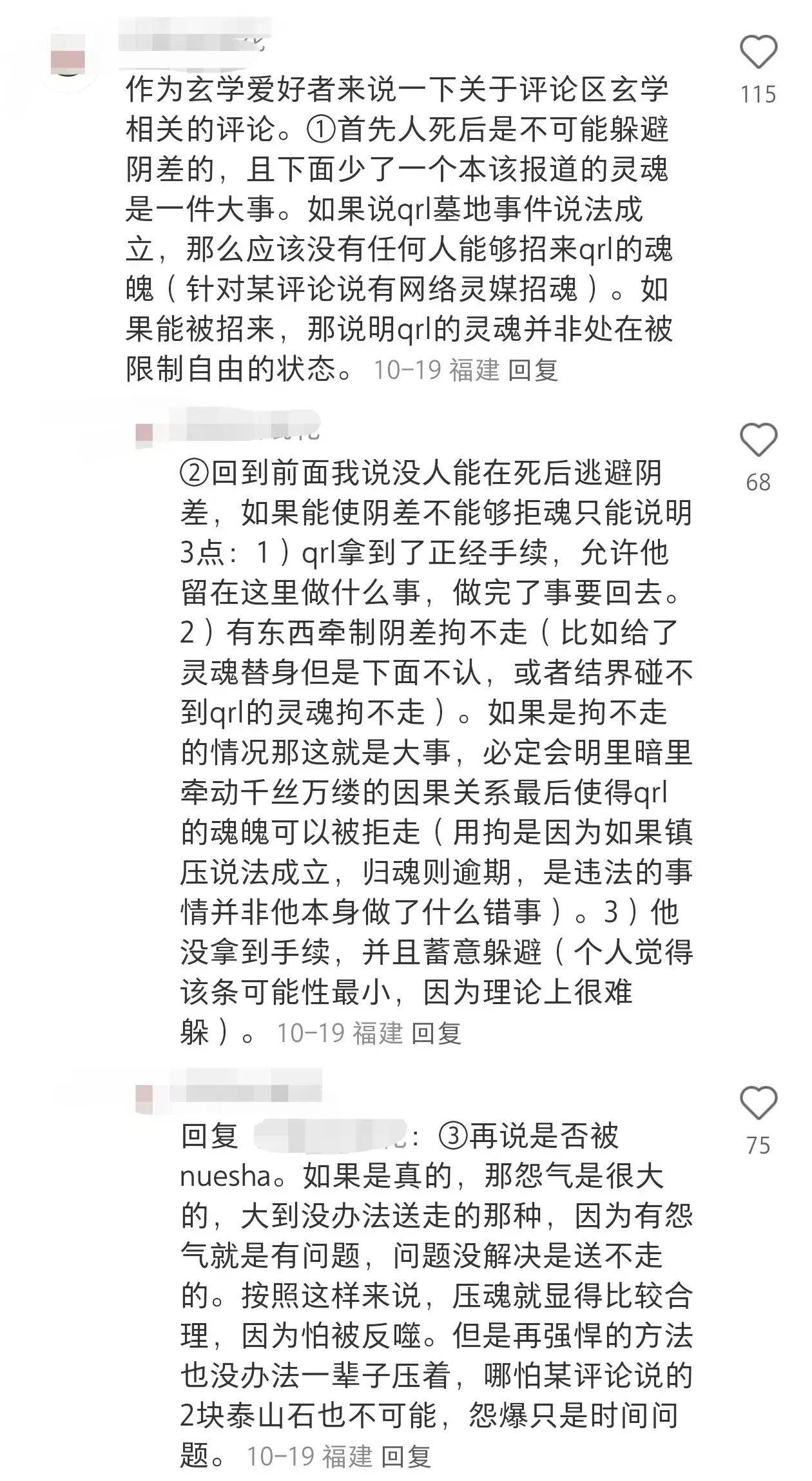 乔任梁为什么没有手臂图片