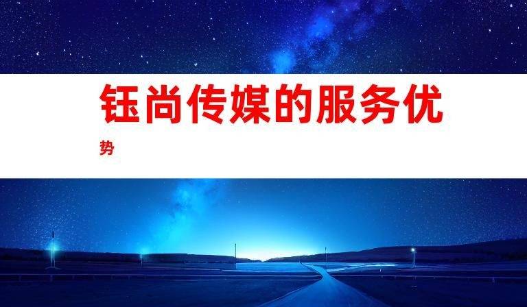 【专题宣传片拍摄】苏州企业项目视频制作公司哪家好