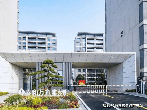 铂悦春和万象首页网站-苏州相城铂悦春和万象|2024春和万象欢迎您|楼盘详情_配套_户型_房价