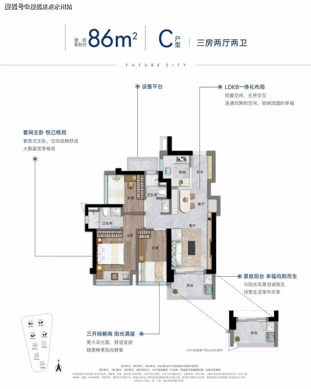 卓越前海未来城(深圳前海未来城)首页网站-2024年最新户型配套房价+小区环境_阳台_项目_建面