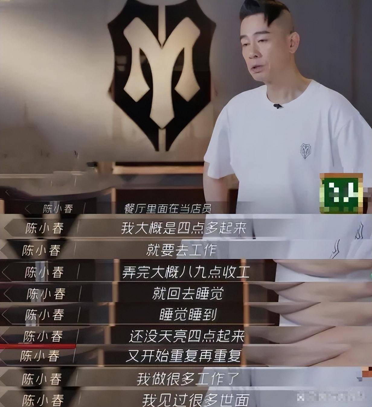 陈小春断崖式衰老?网友认不出惊呼:满脸皱纹像80多岁