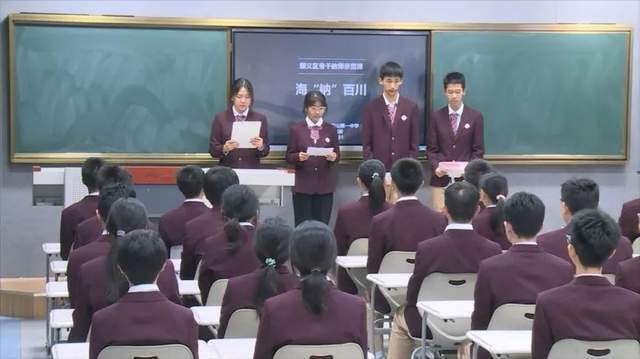 牛栏山一中举行区骨干教师化学特色班会示范课:海"钠"百川