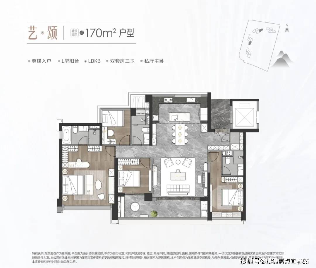『中海麓府』欢迎您2024首页网站-广州中海麓府售楼处-中海麓府楼盘详情_项目_培英中学_图片