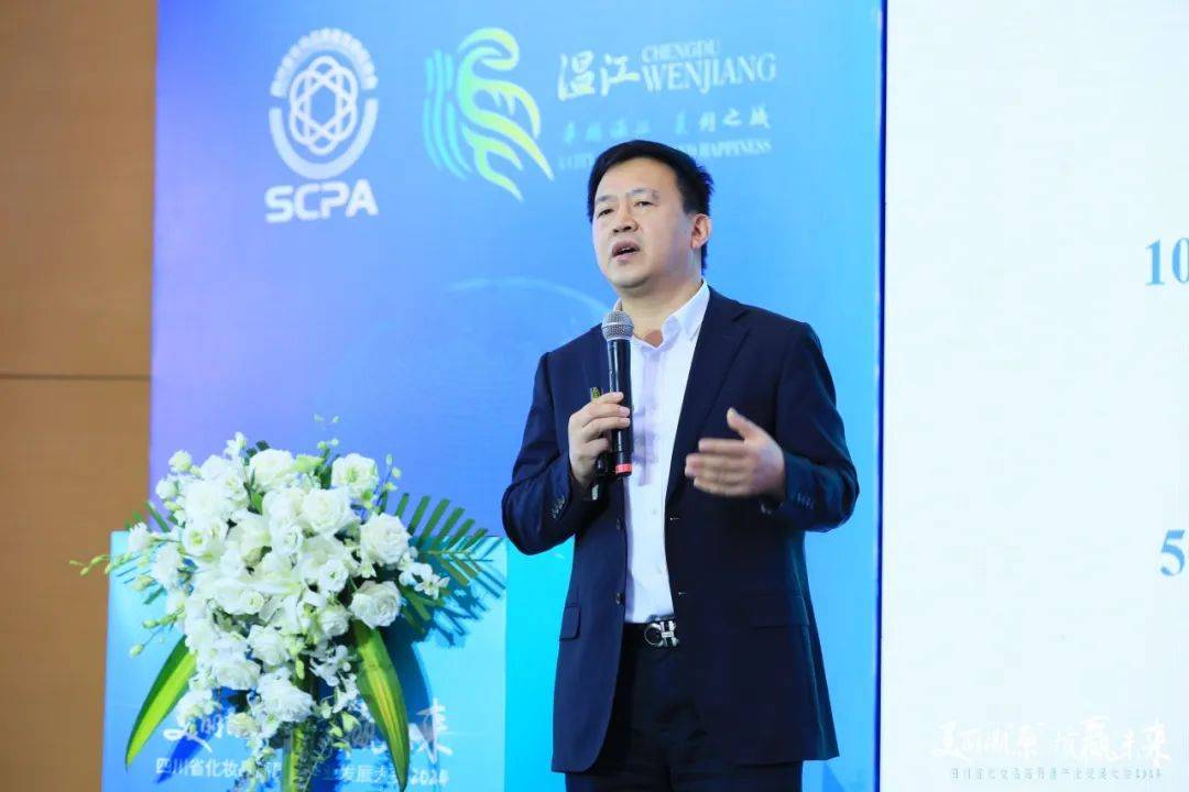 检测工程研究部副主任张贵锋向参会人员介绍了抗衰老产业的机遇与挑战