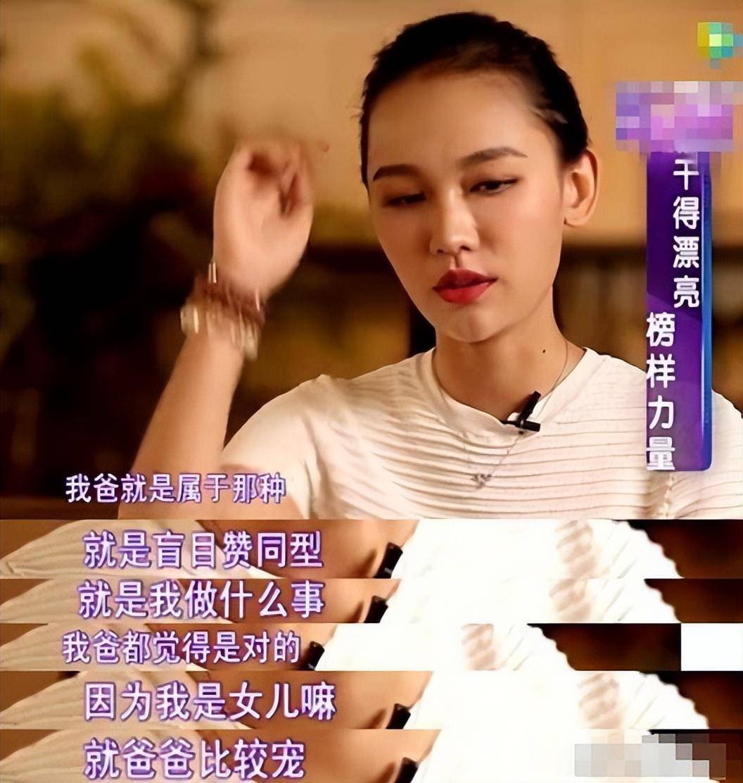 她比周雨彤还"茶气",曾把郑恺袁弘当备胎,因踢到铁板而暴露_孙骁骁