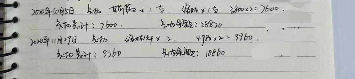 违规注射针剂后关门 南京秦淮芳华悦初医美是一家什么机构?(图16)