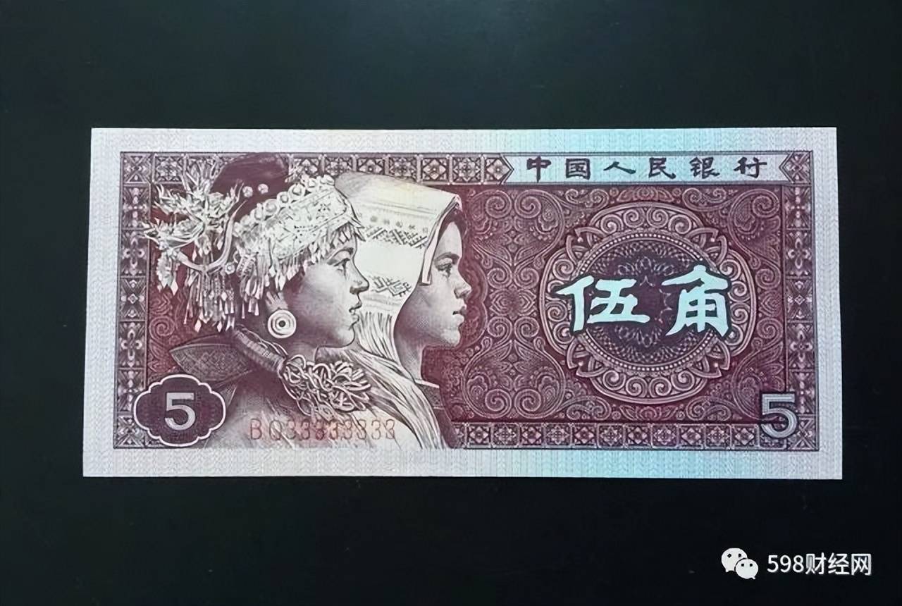 还在流通使用的5角纸币,已经升值9300倍以上,谁家里有?