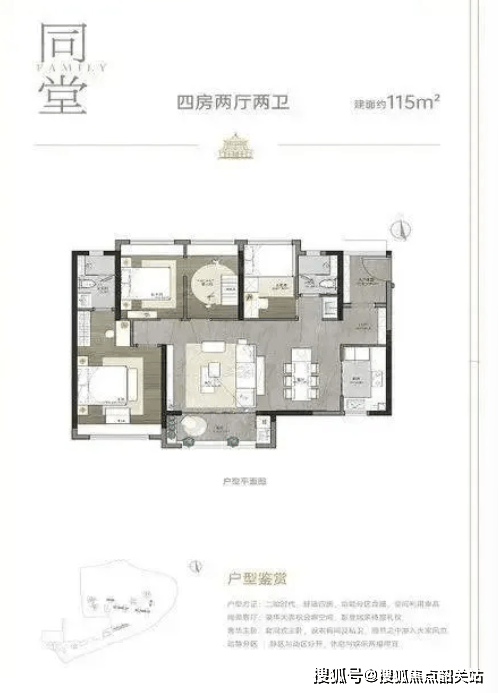 2024(万科金域悦府)首页网站-万科金域悦府欢迎您-金域悦府楼盘详情/价格/户型_项目_认证_设计