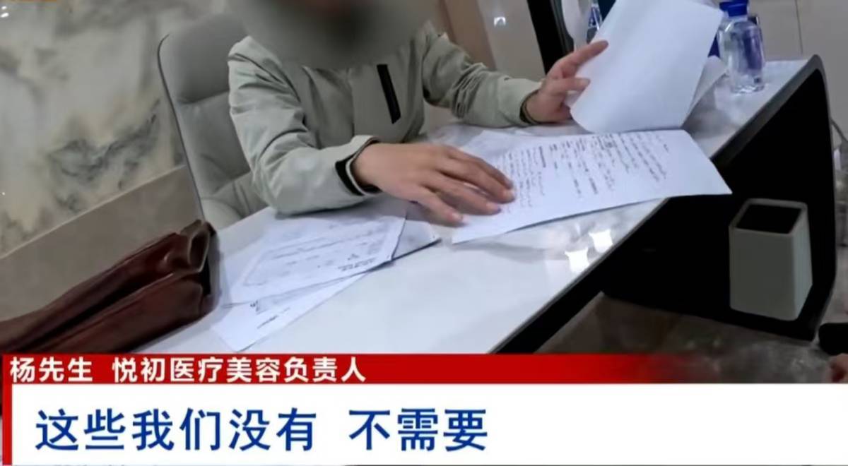 违规注射针剂后关门 南京秦淮芳华悦初医美是一家什么机构?(图19)