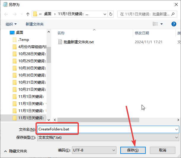 新建文件夹3线观看图片