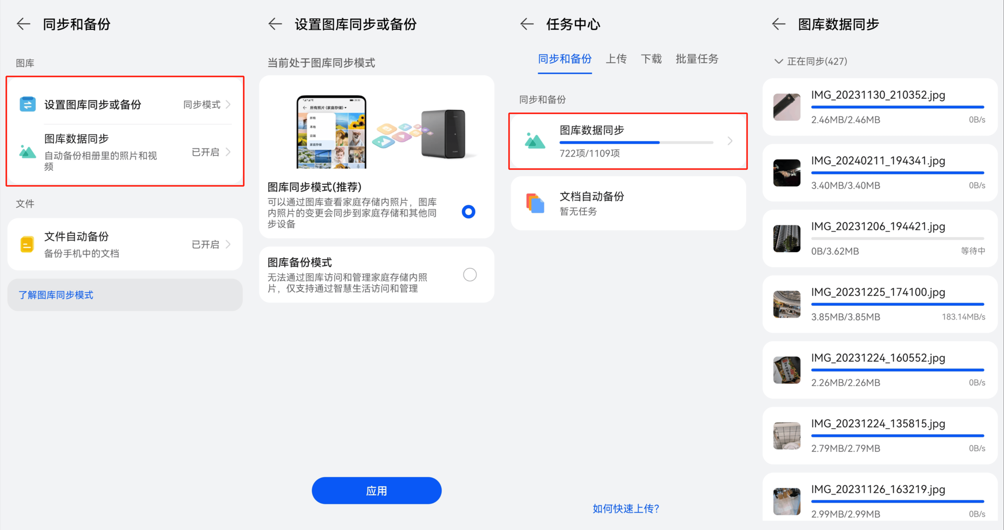 如何检测和解决存储设备扩容问题，如何检测和解决存储设备扩容问题的方法