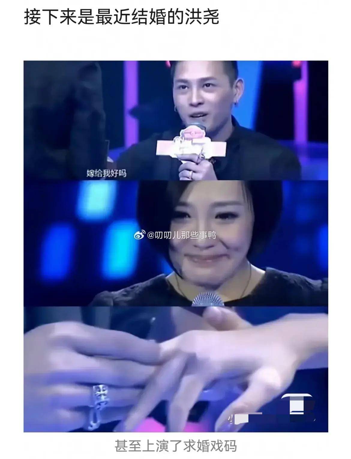 早期相亲节目这么炸裂吗?居然有好多明星参加!