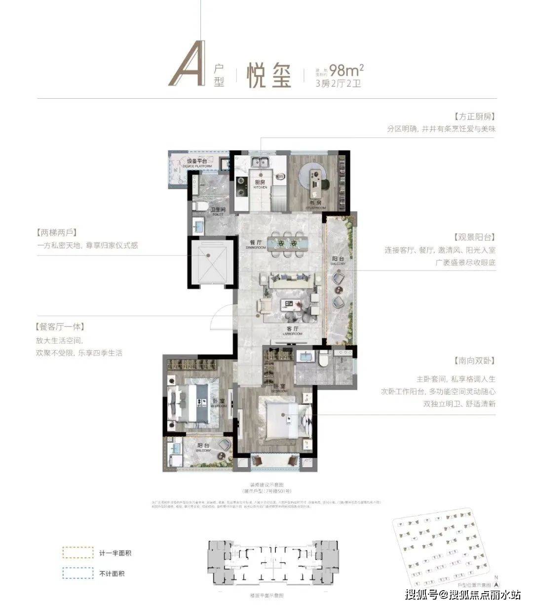 义乌美的龙湖·君兰天玺售楼中心(2024)君兰天玺楼盘百科详情-最新房价咨询_户型图_规划_项目