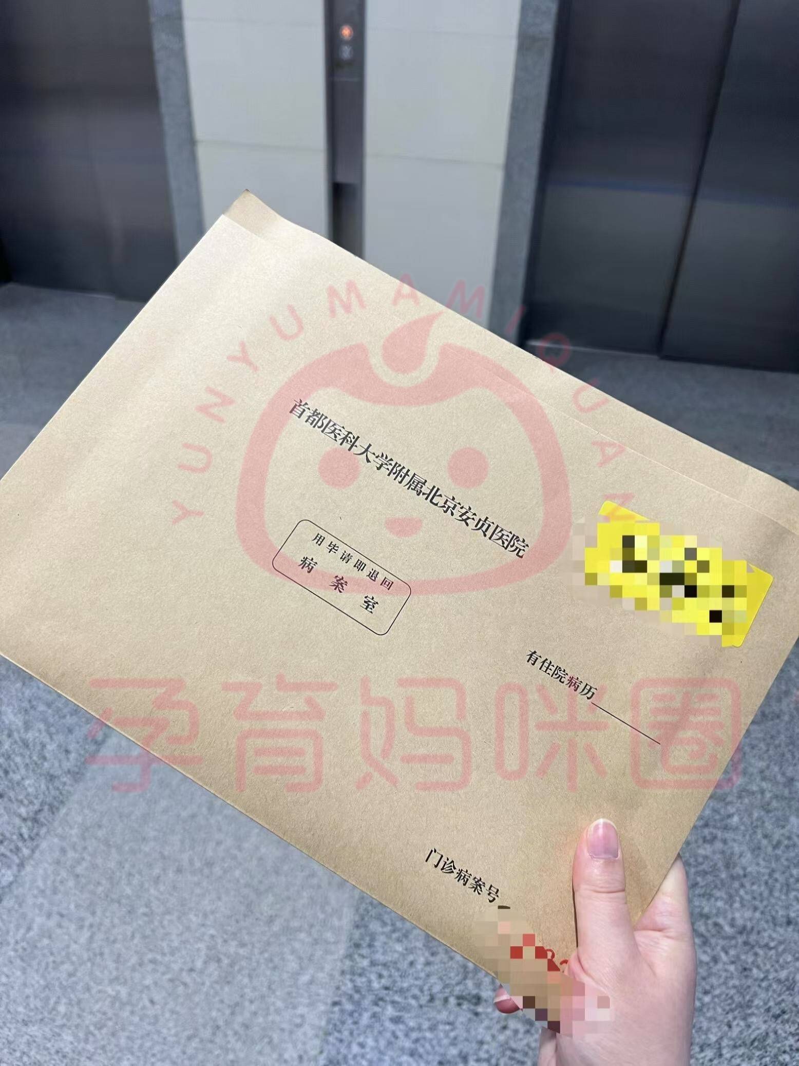 關于北京安貞醫院、販子掛號電話_掛號無需排隊，直接找我們重點學科的信息