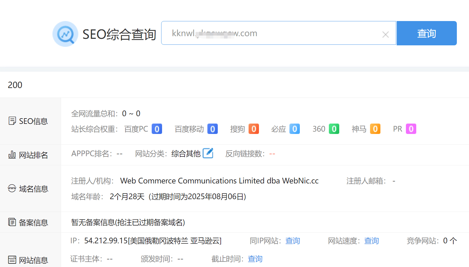 神马推广优化方法_神马推广助手客户端 神马推广优化方法_神马推广助手客户端（神马推广效果好吗） 神马词库