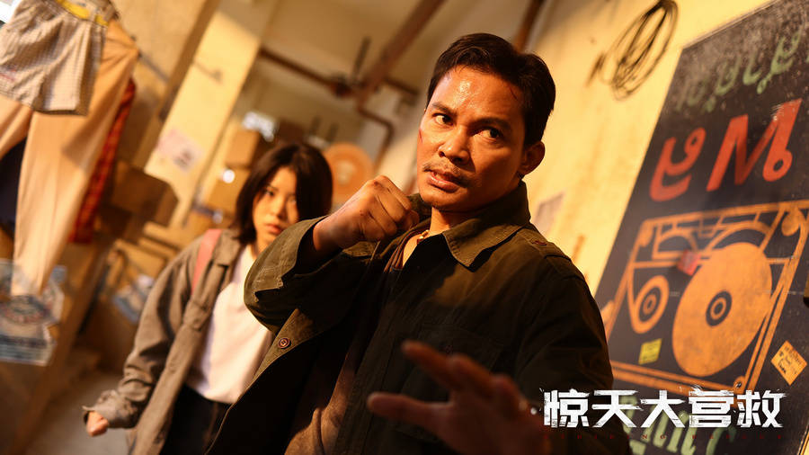 动作电影《惊天大营救》定档11月8日 国际动作巨星托尼·贾以暴制暴拳