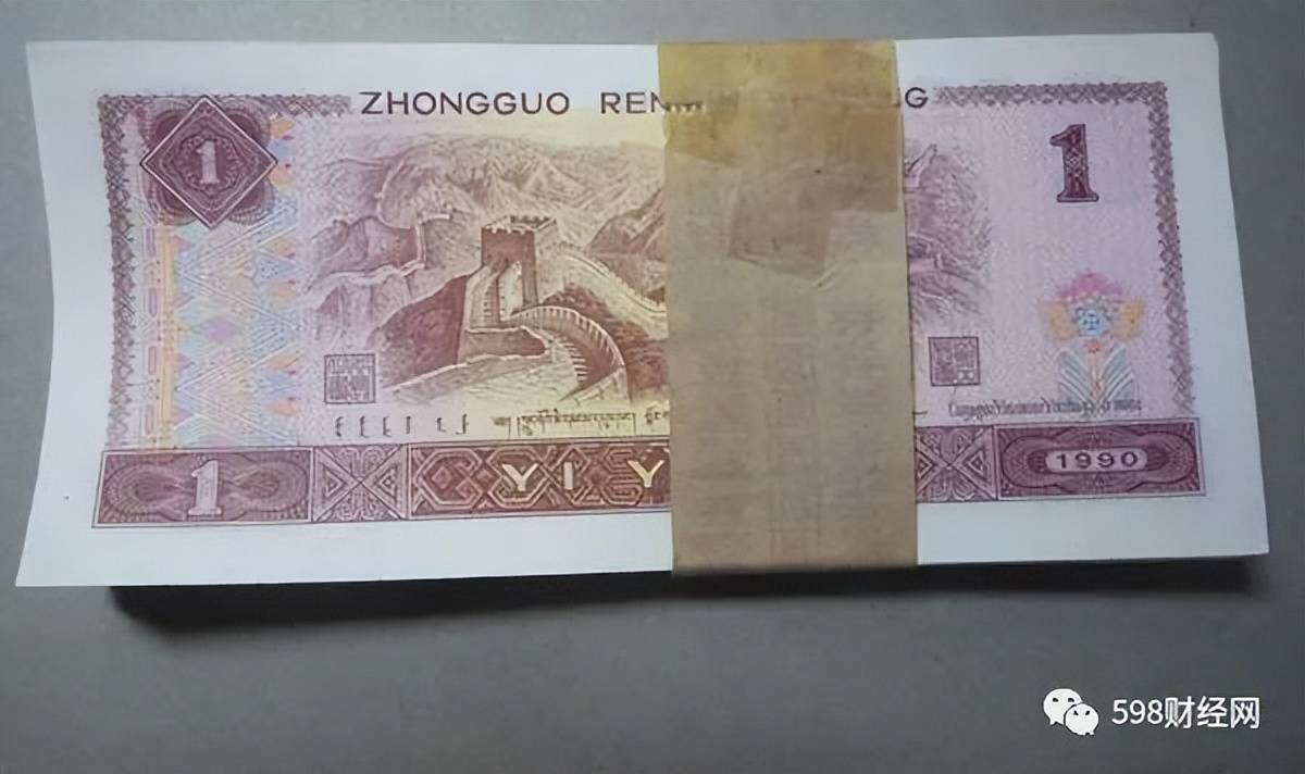 人民币_价格_流通市场