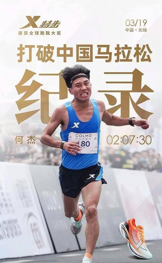 国内马拉松赛场再现低级失误,冠军变亚军,且损失超过21万奖金!