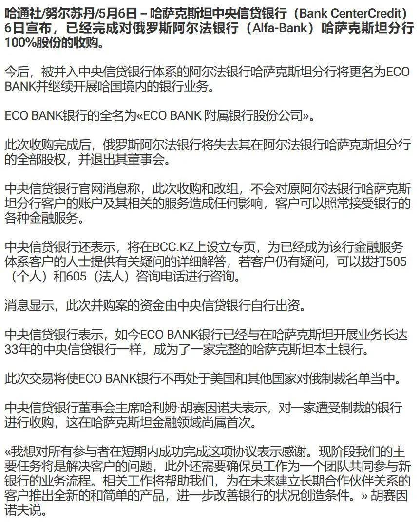 银行als流水是什么 来自搜狐网