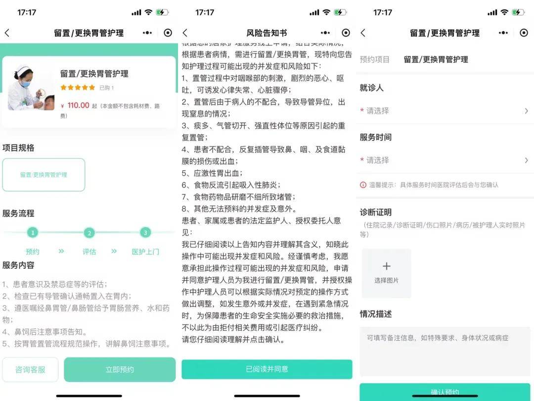 包含擅长：创伤和危重病医学领域。挂号票贩子自我推荐，为患者解决一切就医难题的词条