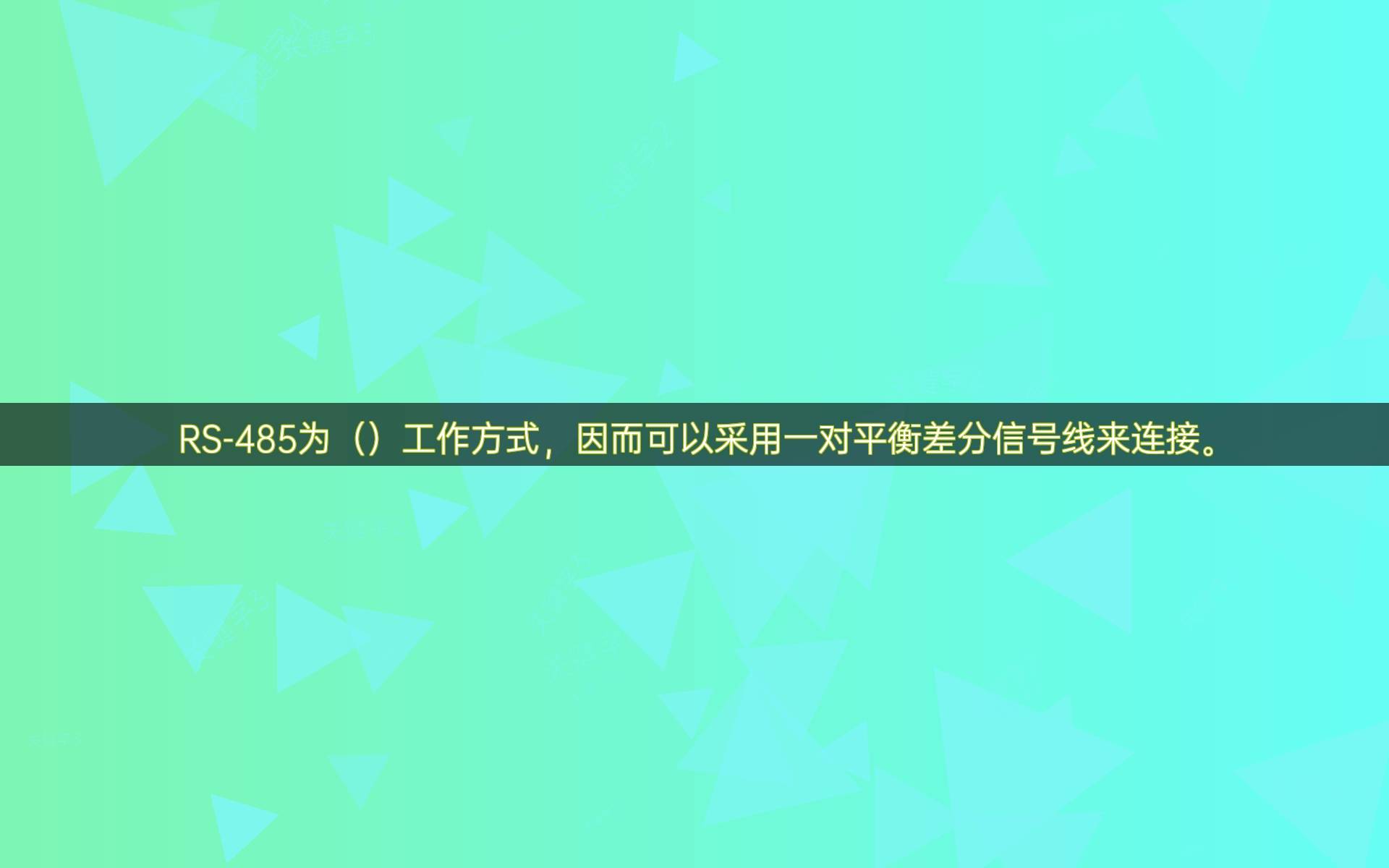  差分對的作用_差分對的工作原理