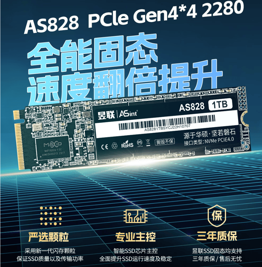 双十一装机内存与固态硬盘选购攻略:这几款昱联产品非常值得入手!