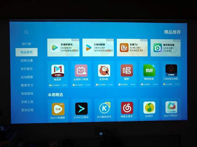 百元投影新标杆,亮度秒杀千元机,哈趣Q1云台投影仪值得拥有
