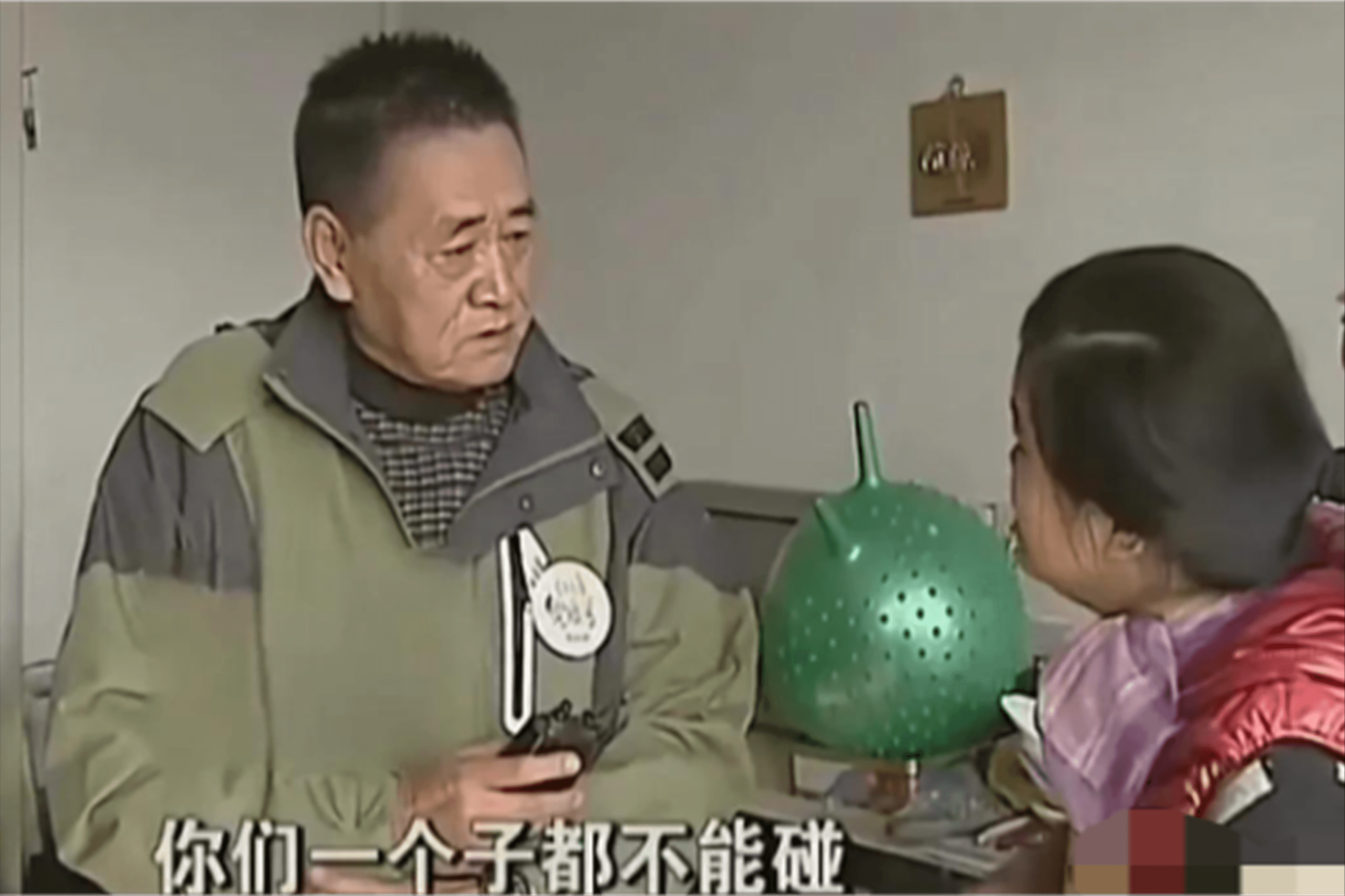 《么公和媳妇》导演访谈