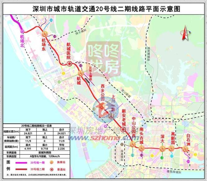 广州地铁20号线图片