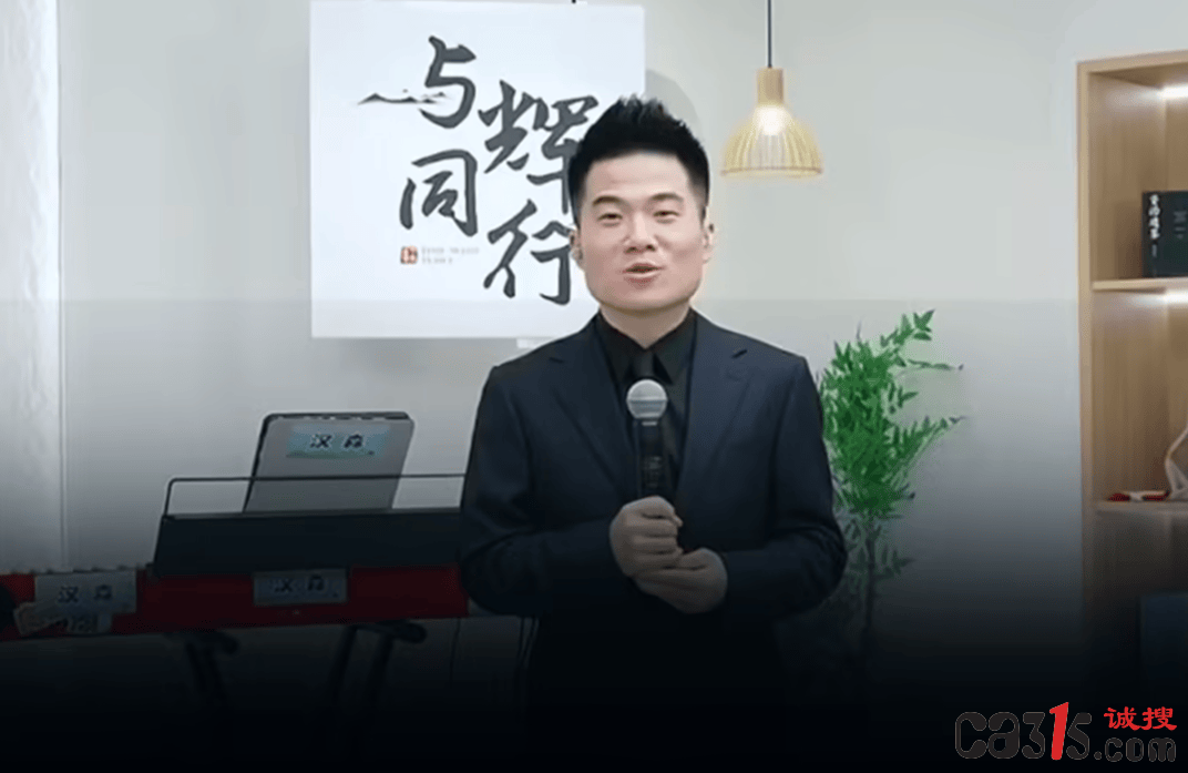 王海指董宇辉带货的富硒鸡蛋不如普通鸡蛋 涉嫌