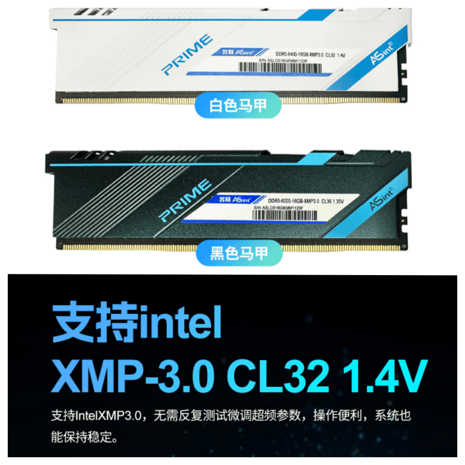 双十一装机内存与固态硬盘选购攻略:这几款昱联产品非常值得入手!