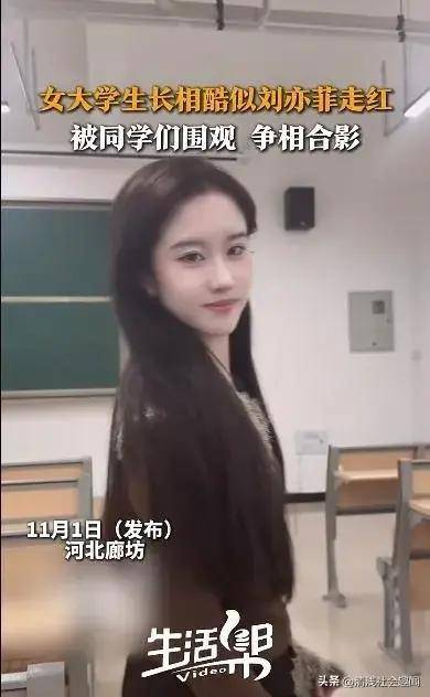 河北女子大学图片