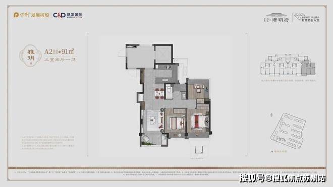 璟玥府(璟玥府)首页网站-2024保利建发·璟玥府售楼处｜最新价格｜配套户型_热线_设计_Jiading