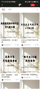 一天做100条小红书图文笔记？AI老司机图文合成轻松搞定！
