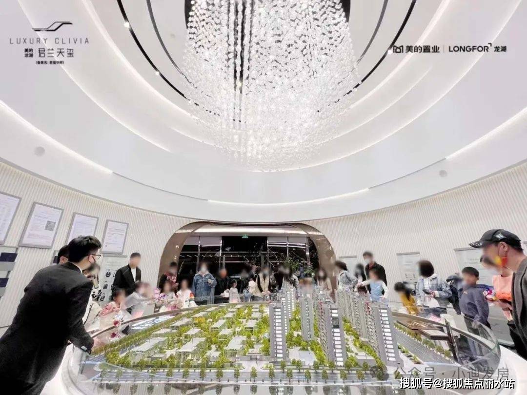 2024义乌君兰天玺(售楼处)首页网站-君兰天玺楼盘详情/价格/户型_龙湖_优惠_美的