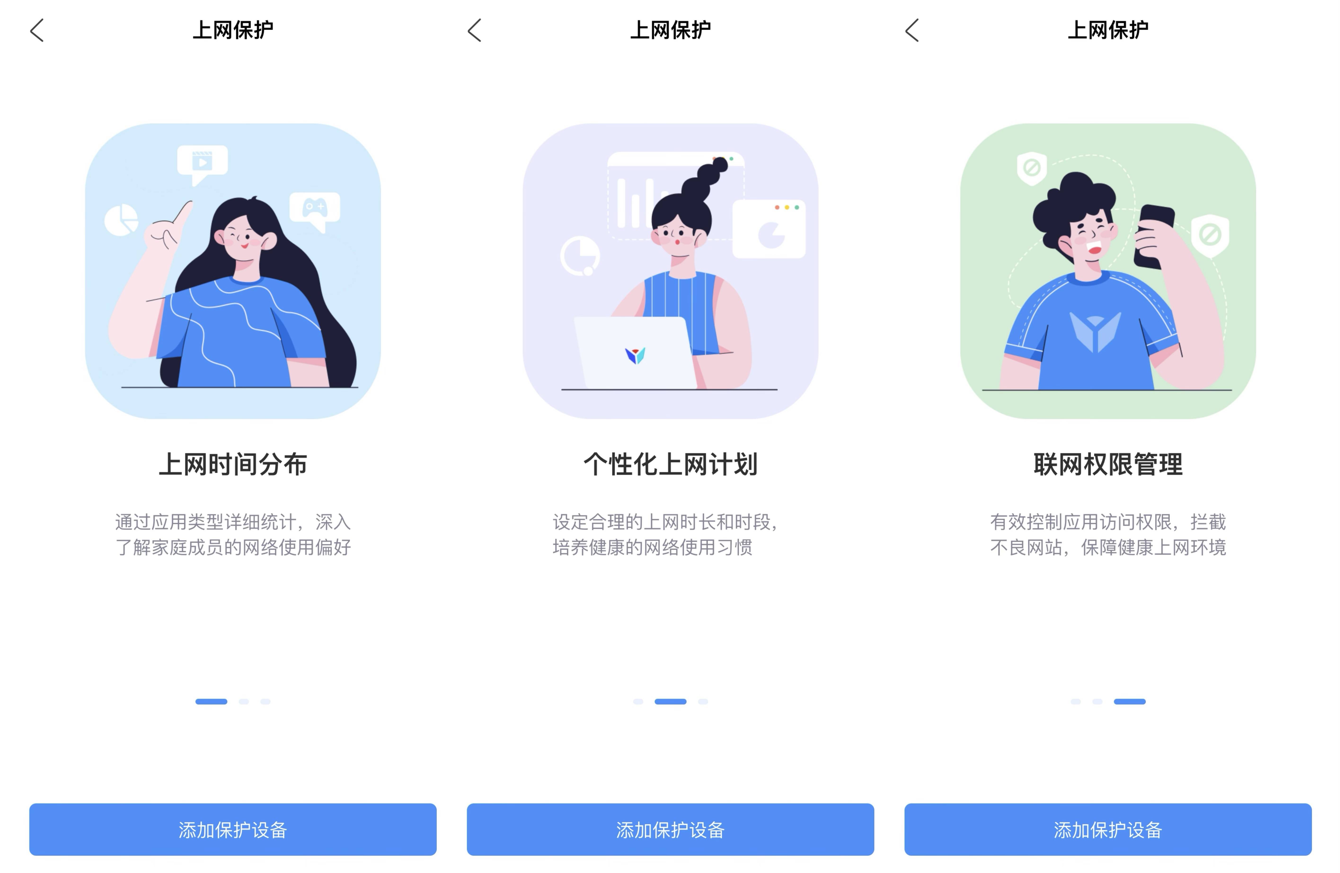网课快刷平台(网课快刷会被发现吗)