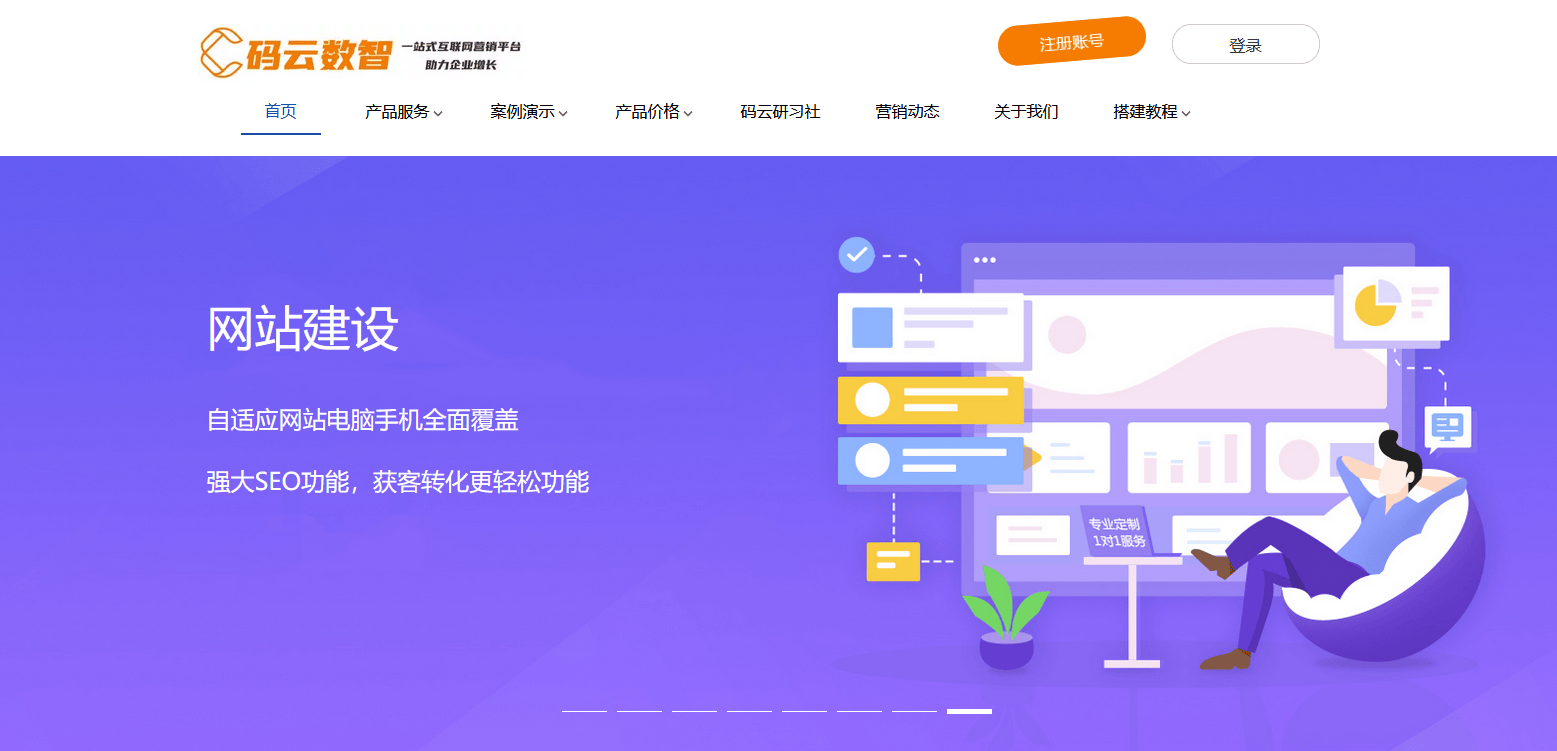 网站优化立择i火 星 来自搜狐网