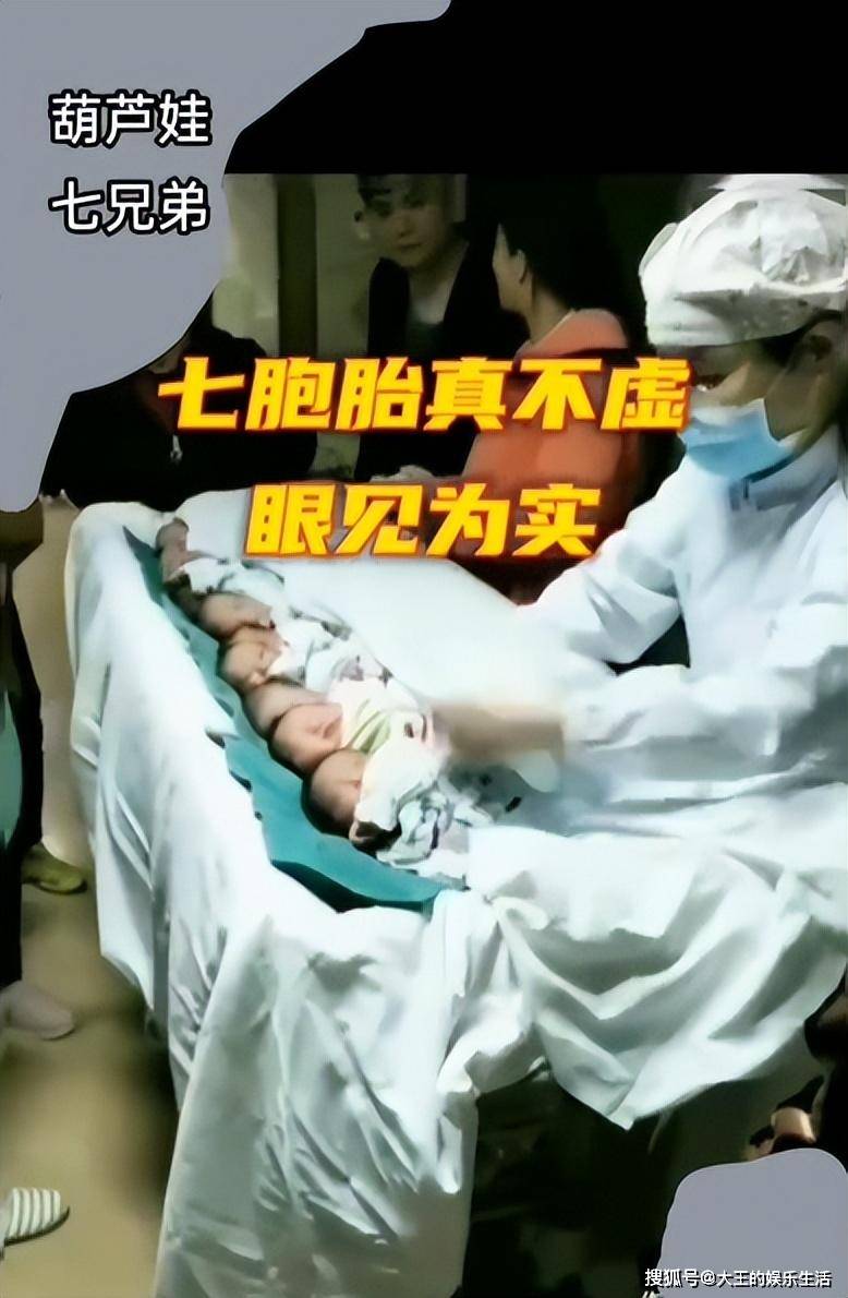 北京七胞胎逛商场引围观，回顾首例七胞胎现已长大，都是颜值学霸_孩子_波比_问题