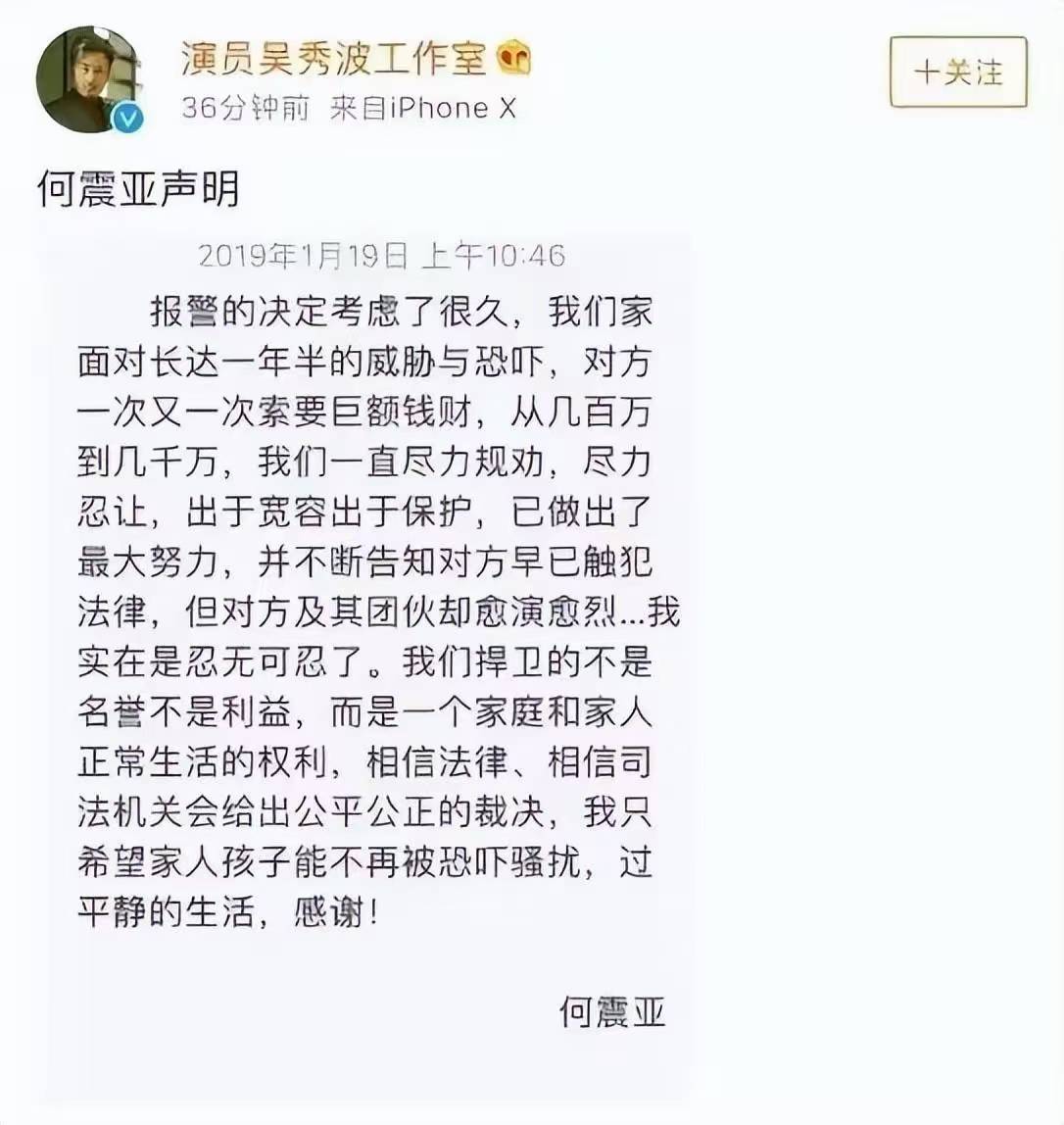 范世琦女朋友 现任图片