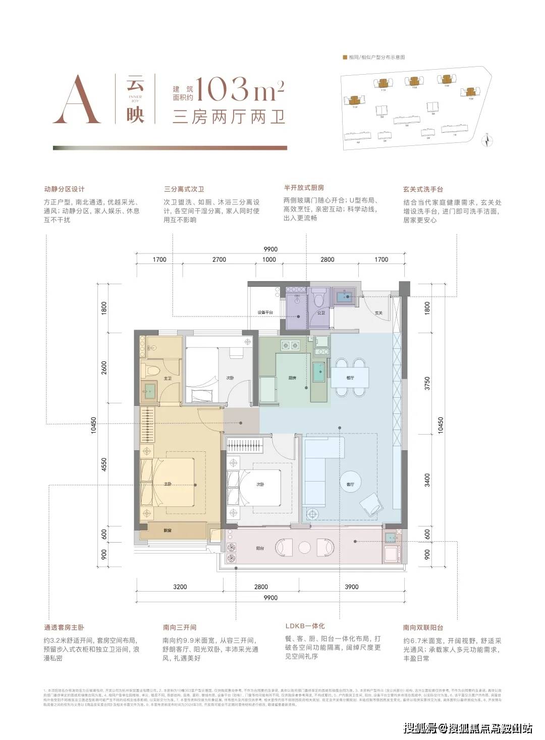 云珹瑧悦府首页网站-杭州保利云珹瑧悦府丨楼盘评测-2024云珹瑧悦府-户型配套_保利悦_云门_规划
