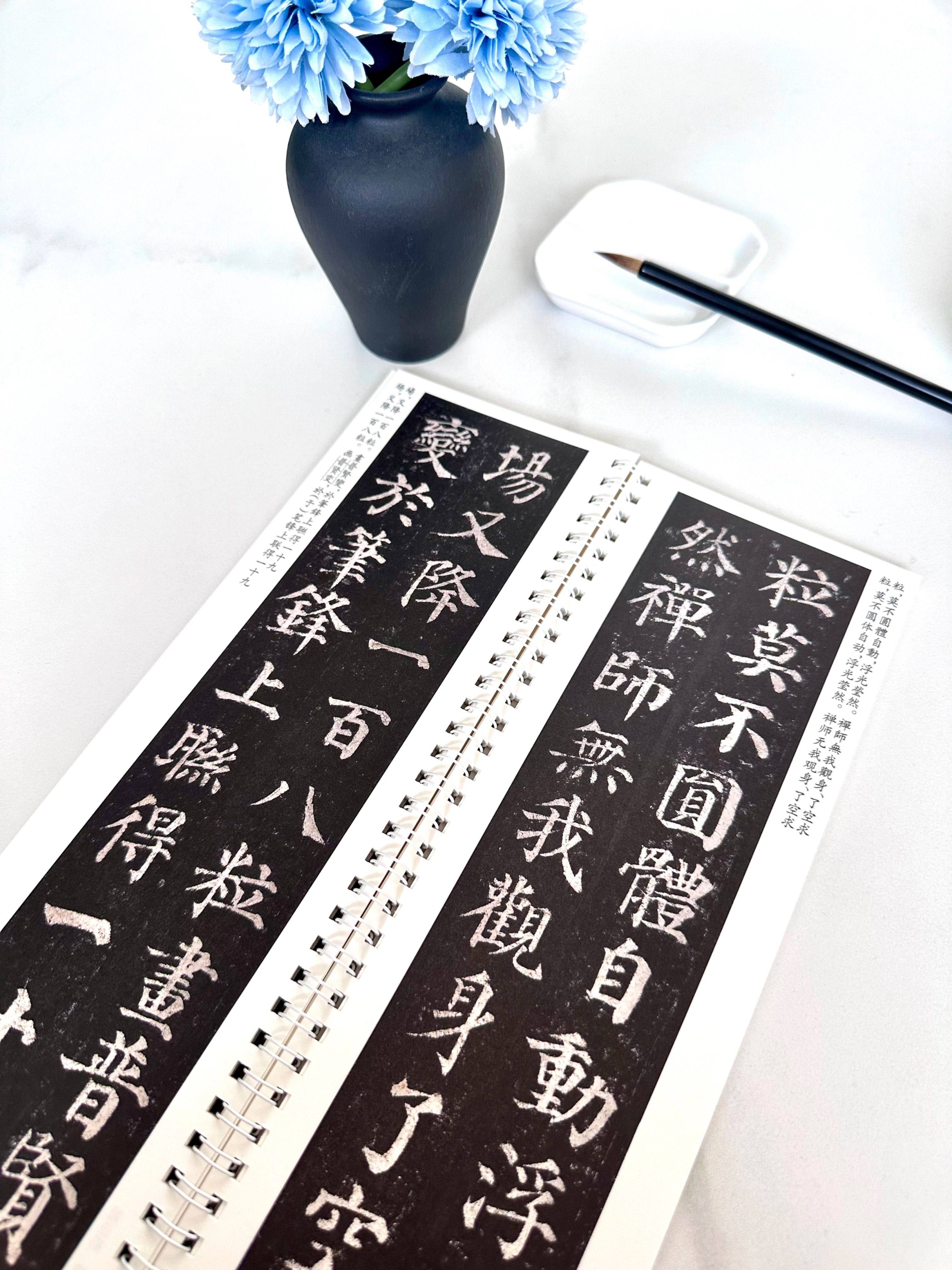 楷书佳作《多宝塔碑》,结构端庄,笔力雄健