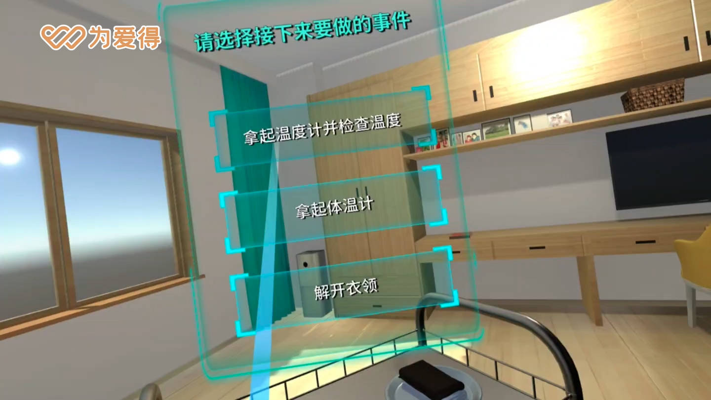 智慧健康养老教学系统的发展前景_服务_技术_需求