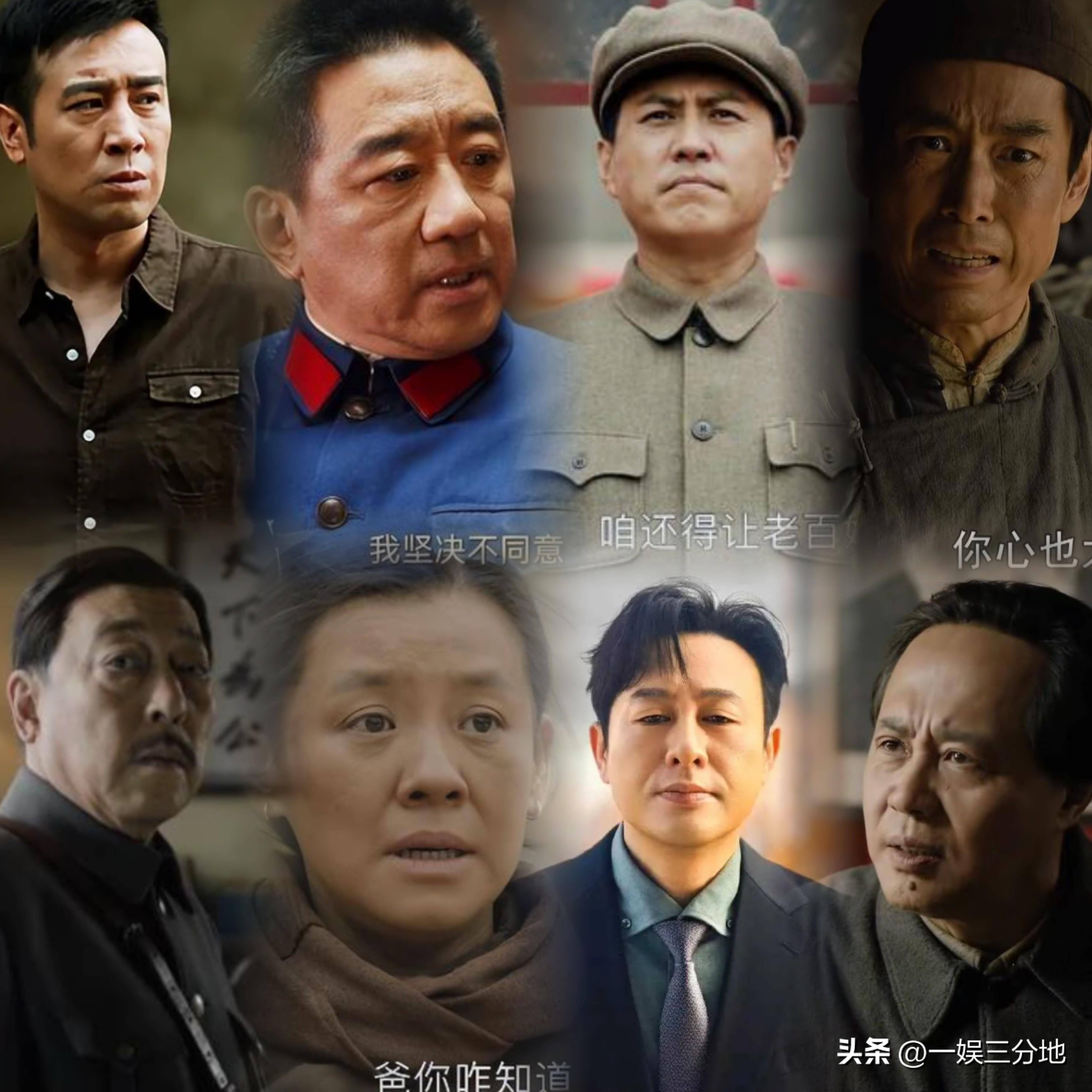 演员表全部演员一览表西北岁月