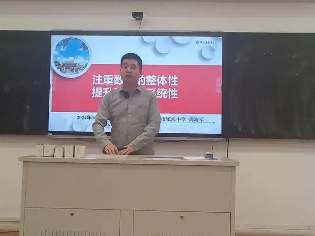 地理学科教学基本要求_学地理科教基本要求是什么_学地理科教基本要求有哪些