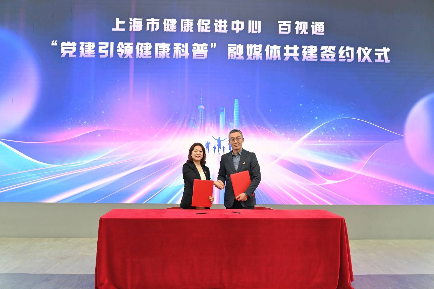 黨建引領健康科普 融媒探索創(chuàng)新實踐 | 全國率先！上海IPTV健康頻道正式啟用-DVBCN