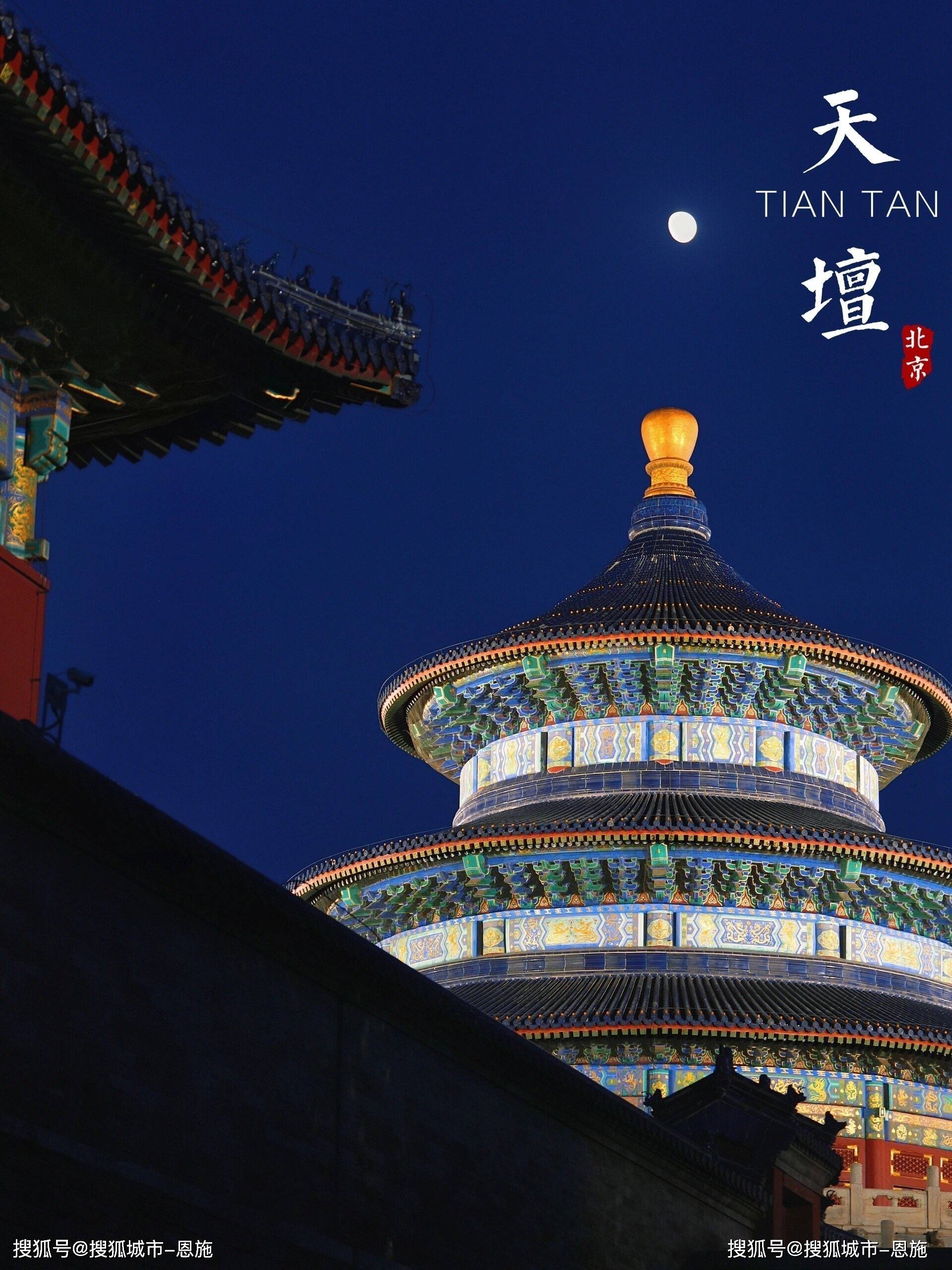北京旅游必去十大景点(北京旅游必去十大景点自驾游)