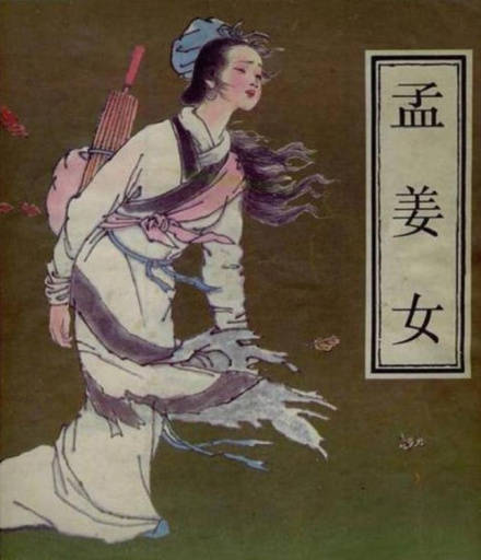 孟姜女千里寻夫,哭倒长城,孟姜故宅,贞烈祠